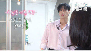 “상의 탈의 장면 비결?”…허남준·장승조가 택한 ‘카니보어 식단’
