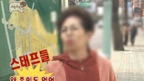 “왜 종이도 없어?”…‘무도’가 투표용지 부족 사태 예언했다?