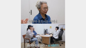 한혜진母 치매 검사…“알츠하이머 걸릴 가능성 4배 높아”