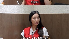 고소영 “시누이에 오빠 뺏긴 느낌” 고백