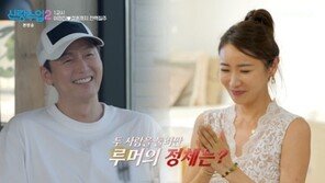 ‘신랑수업2’ 천명훈, 소월·이정진 관계 추궁…근황 공개