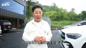 ‘음주 운전 4번’ 임성근, 모수 안성재 저격?…“우린 발레파킹 안 한다”