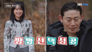 ‘나솔사계’ 17기 영수, 女 4호와 통했다…“여한 없어” 