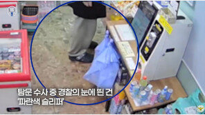 “바코드 찍는 시늉만”…무인점포서 한 달간 18회 훔친 절도범 검거
