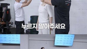 168.7㎝ 한가인 “왜 자꾸 그러냐” 키 의혹에 셀프 인증