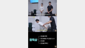 ‘168.7㎝·52㎏’ 한가인, ‘안녕살’ 줄이는 비법 공개