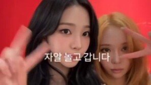 카리나도 쓰는 ‘2초 일상’…10·20대가 빠진 SNS ‘셋로그’