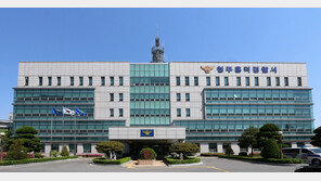 술 마시다 여종업원 강제추행 20대 경찰관 입건