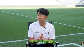 손흥민 “자녀 축구? 말릴 것”…은퇴 후 꿈은 ‘좋은 아빠’