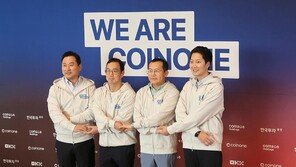코인원, 한투증권・OKX・컴투스와 동맹···’디지털 금융 종합 플랫폼’ 선언