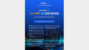 SBA, ‘모두의 챌린지 AX’ LLM 분야 스타트업 모집…LG AI연구원·KT·네이버클라우드 등 참여
