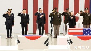 한국서 첫 韓美 6·25 전사자 유해 상호 봉환 [청계천 옆 사진관]