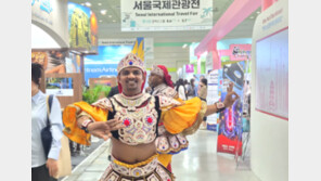 “여권 없이 떠나는 세계 일주”…오감만족 2026 서울국제관광전