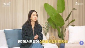 백지영, 딸 괴롭힘 피해 고백…“엄마 입장에서 뚜껑 날아가”