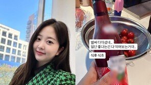 “벌써 다 마셨네”…33㎏ 감량 김다예, 관리 비결은 ‘와인 식초’?