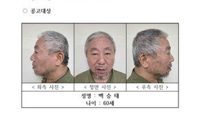 검찰, ‘청주 노래방 살인사건’ 백승태 구속기소
