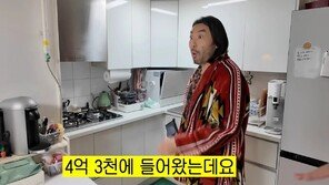 ‘152억 건물주’ 노홍철, 서울 집값에 깜짝…“18평 전세가 6억”