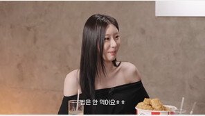 “고기 먹어도 밥은 피해”…채령이 밝힌 몸매 관리 비결