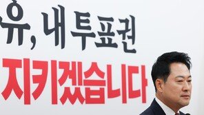 與 일부 “장동혁 전면 재선거 주장 비상식적…문제된 지역만 재선거”