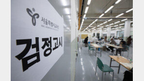 지난해 학업중단 고교생 1만8661명…최근 7년 새 최대