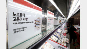 29일부터 수입 수산물 5개 어종 유통이력 추가공개 의무화