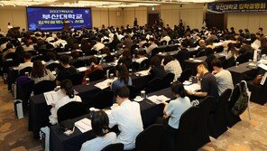 부산대 설명회, 수도권 학생-부모 몰렸다