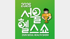 광장서 크로스핏, 야경보며 요가… 도시 전체가 ‘틈새운동’ 무대로