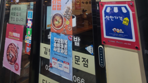 [마포구] 상하수도-간판 보수도 지원… 착한가격업소 키운다