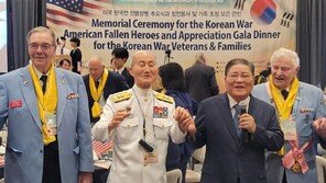 20년간 한국전 참전용사 7700여명 초청… “기억-보답하는 게 당연”
