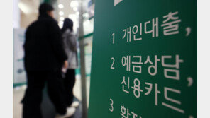 주담대 금리 최고 7.3%… 신용대출 5.9%, 빚투 대출자들 “이자 부담 어떻게” 비상