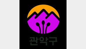 [관악구] 안심가로등 ‘현대시장사거리’에도 생겼다