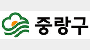 [중랑구] “취약계층에 식료품 꾸러미 그냥 드려요”