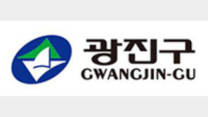 [광진구] 아차산 둘레길, 더 안전해졌다