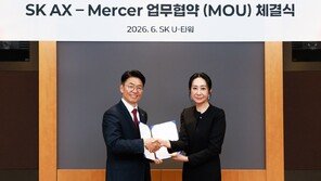 “AI도입 넘어 자율 공존으로”… SK AX·머서, 기업경영 혁신 ‘맞손’