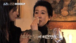 이소라·홍진경, 20년 만에 꺼낸 속내…“상처 여는 게 너무 힘들어”
