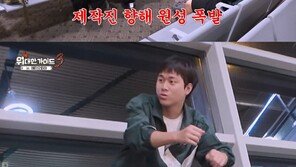 박명수 “나의 마지막 여행인 것 같다”…무슨 일?