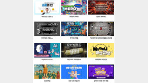 더플랜컴퍼니, ‘2026 고객감동 우수브랜드 대상’ 행사 및 교육 진행 부문 4년 연속 1위