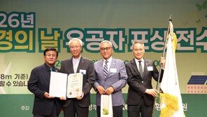 굿윌스토어, 성남시장애인복합사업장 대통령 표창 수상