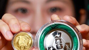 북중미 월드컵 기념주화 출시