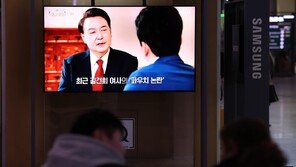 “김건희 가방, 외신서도 파우치” KBS 해명방송, 방미심위 ‘주의’ 의결