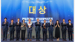 롯데어워즈 대상에 롯데호텔앤리조트 “APEC 의전 공로”