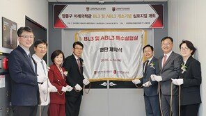 “제2 팬데믹 대비하자”… 국내 대학 최대 ‘백신 요새’ 구축했다