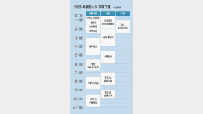 초여름밤 도심속 ‘물멍’ 힐링하고, 힙합 맞춰 신나는 ‘핏합’ 댄스