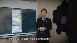 차가원·이승기, ‘전세 105억’ 진실 공방 계속