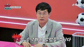 이경규 “딸, 야구·농구선수 만났으면 결혼 반대…축구라 승낙”