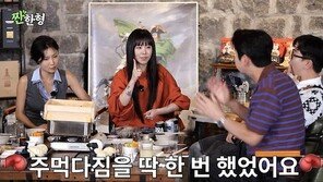 마마무 휘인·화사, 취해서 주먹다짐한 사연…“일주일 동안 서먹”