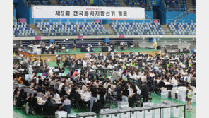 6·3 지방선거 앞두고, 선관위 휴직자 수 22% 증가