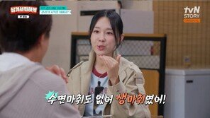 이지혜 “父 권유로 고등학교 때 코 성형…콧대 있어 도도하다고”