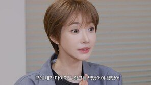 배우 고준희 “아이스크림 중독…한 달 7㎏ 늘어”