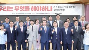 국힘 소장파 “지선 참패…정신승리 안돼” 장동혁 직격